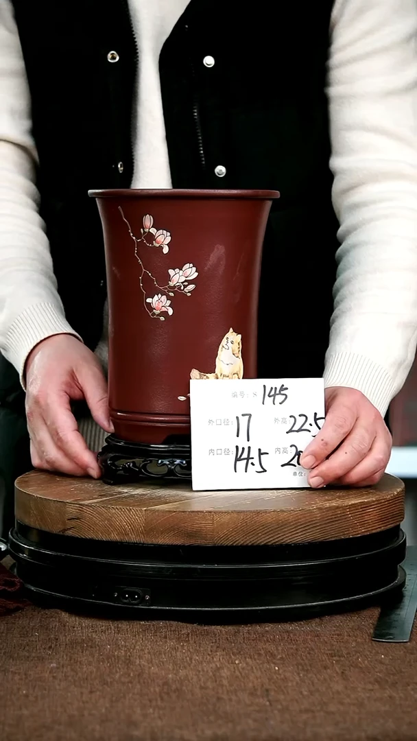 【闪购商品】紫砂花盆145+s神力紫砂花盆