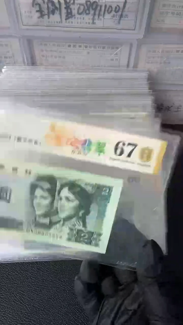 【闪购商品】902金凤翡翠单张67分 不挑号