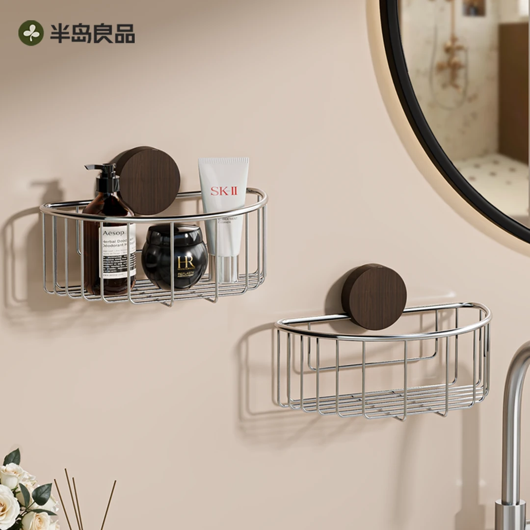 【半岛良品】中古风吸盘置物篮浴室沥水悬挂式免打孔化妆品收纳筐