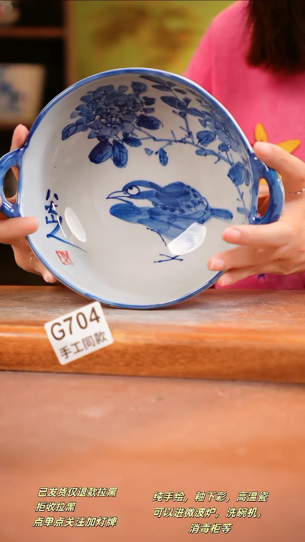其他G704陶然集器瓷器