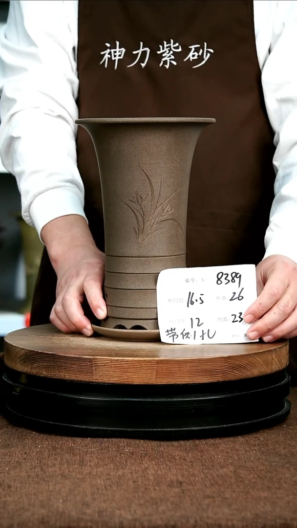 紫砂花盆花卉园艺8389+Z