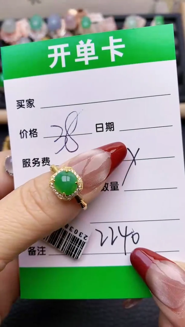 【闪购商品】翡翠戒指银S925镶嵌2240
