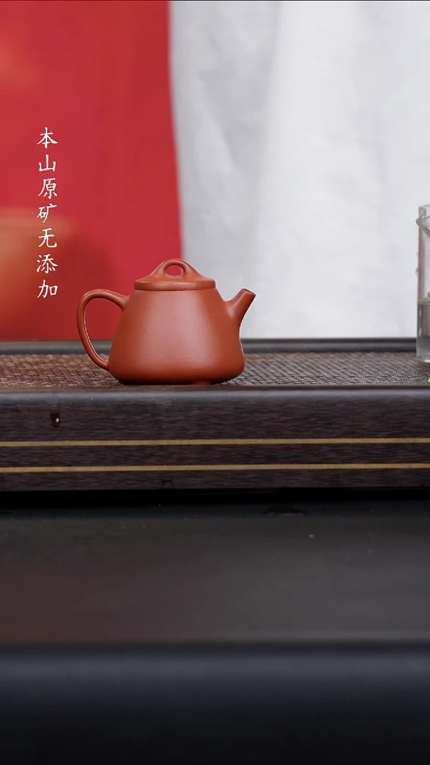 大*菜宜兴原矿朱泥小石瓢