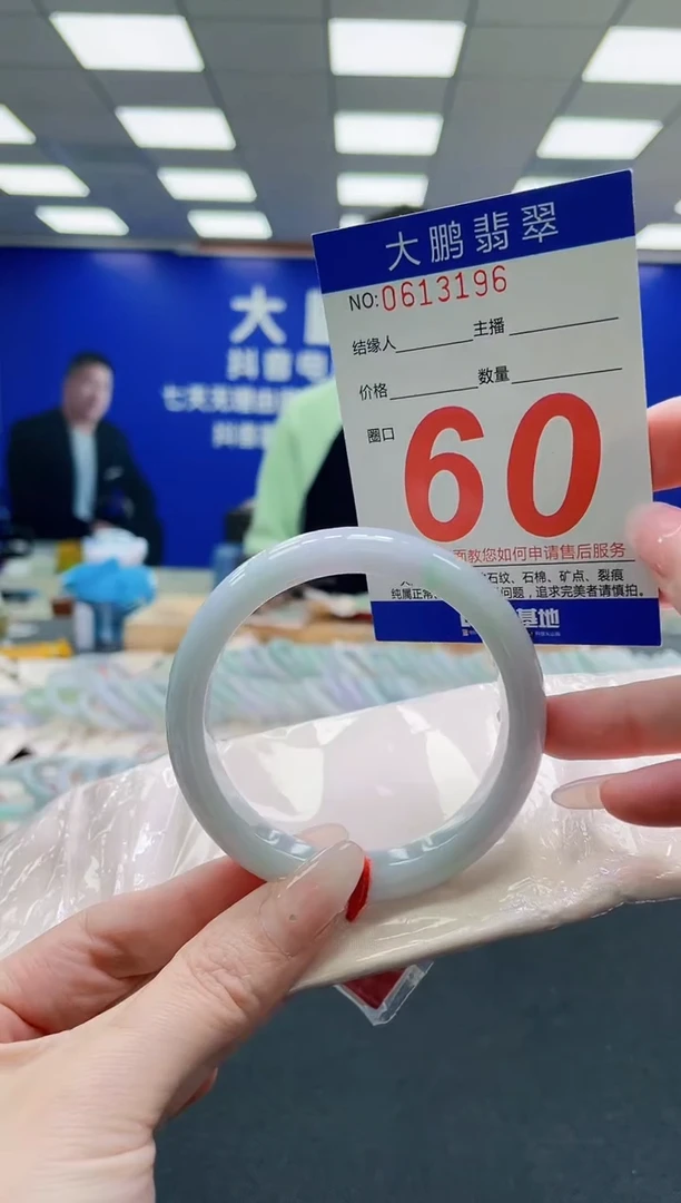未镶嵌手镯翡翠AAAAAAAAAAAAAAAAAA