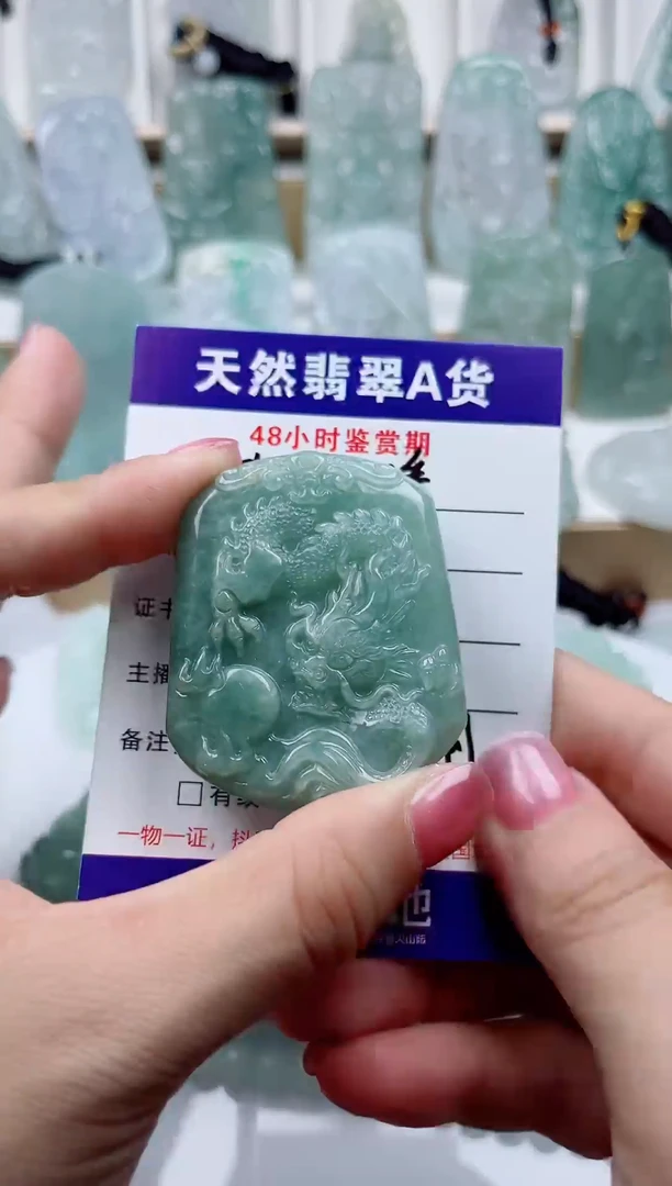 颈饰未镶嵌翡翠