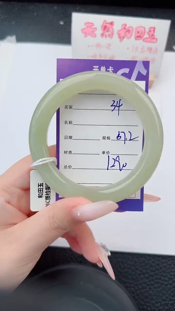 未镶嵌手镯和田玉34碎玉微色差T3