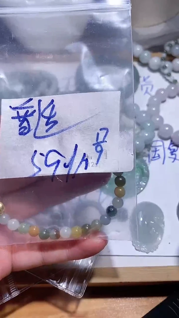 未镶嵌戒指翡翠普****司拍一发一