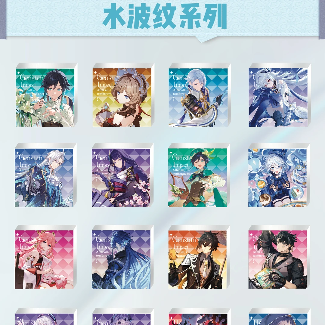 《原神 X 星穹铁道》漫雨文创周边亚克力水晶砖10*10*1.5