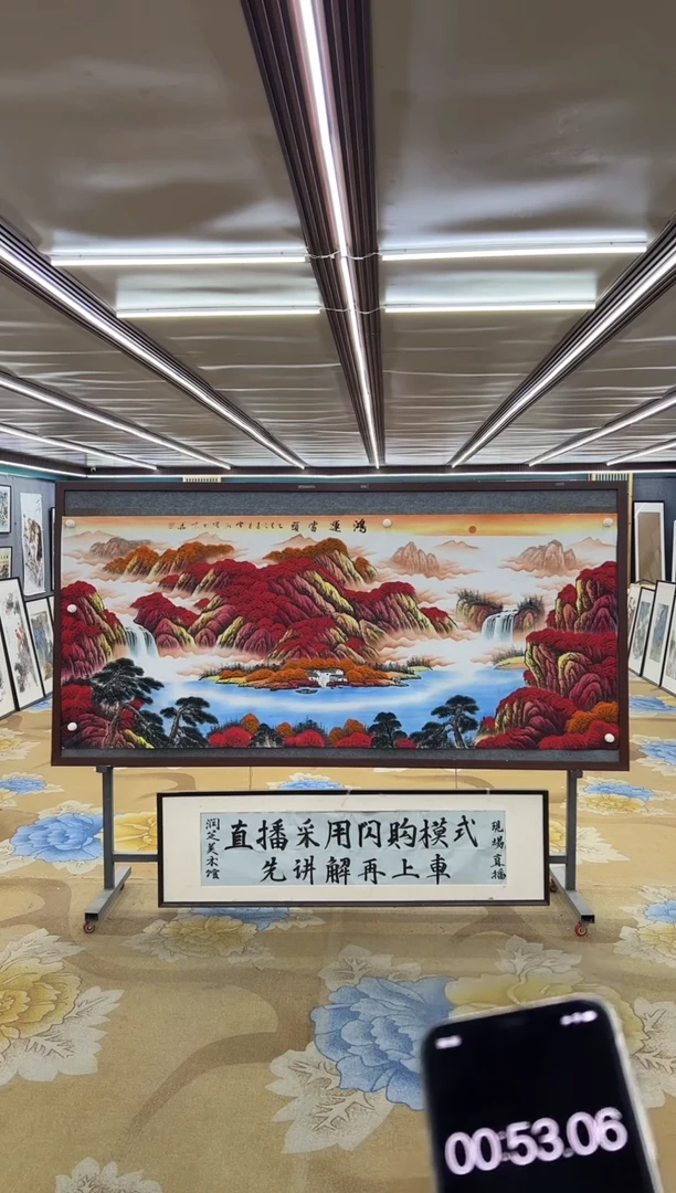 绘画老**吧M刘雪红-小八尺-山水国画