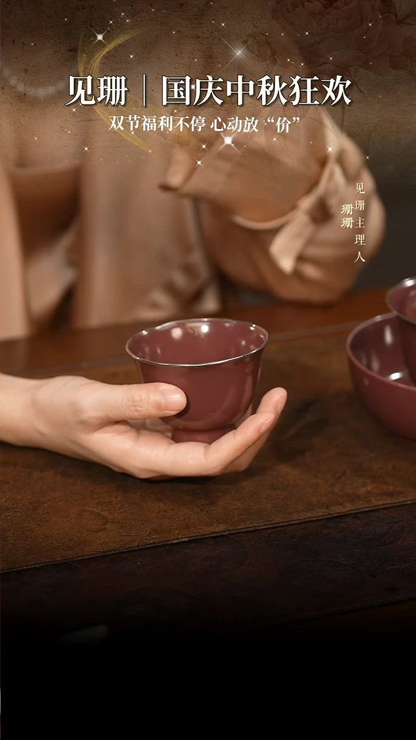 【见珊】专属蔚伊福器专属