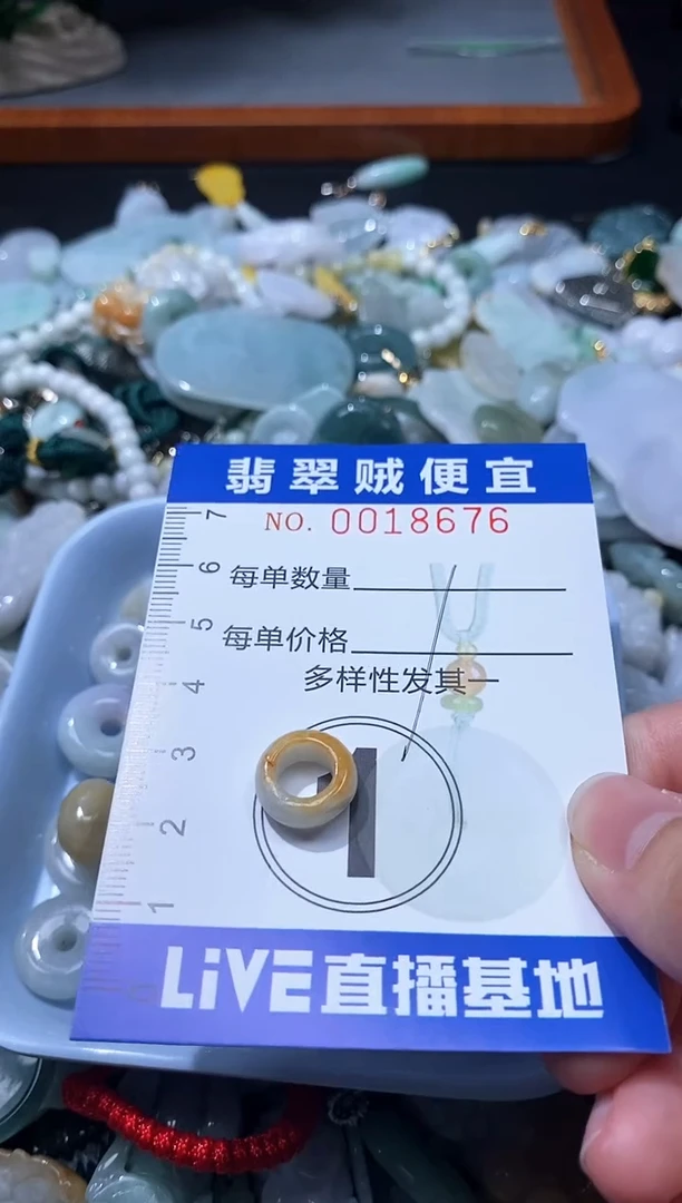 翡翠未镶嵌颈饰闪购0018676