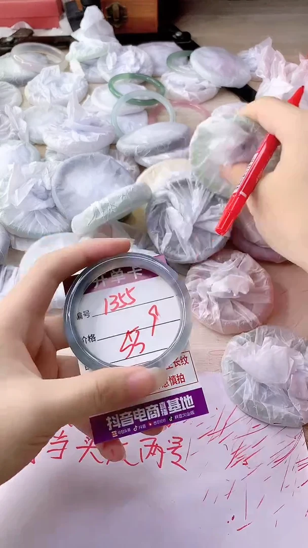 手镯玛瑙/玉髓未镶嵌1355
