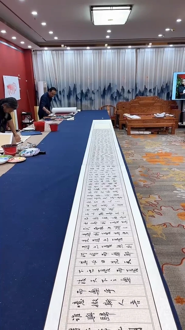 书法田双乐岳阳楼记