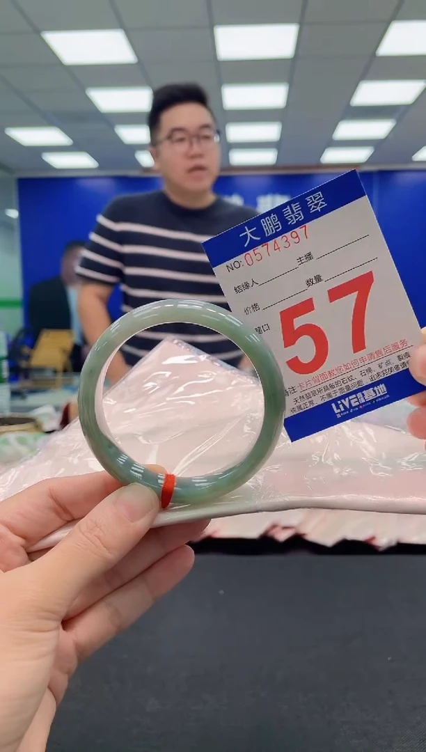 翡翠手镯未镶嵌AAAAAAAAA