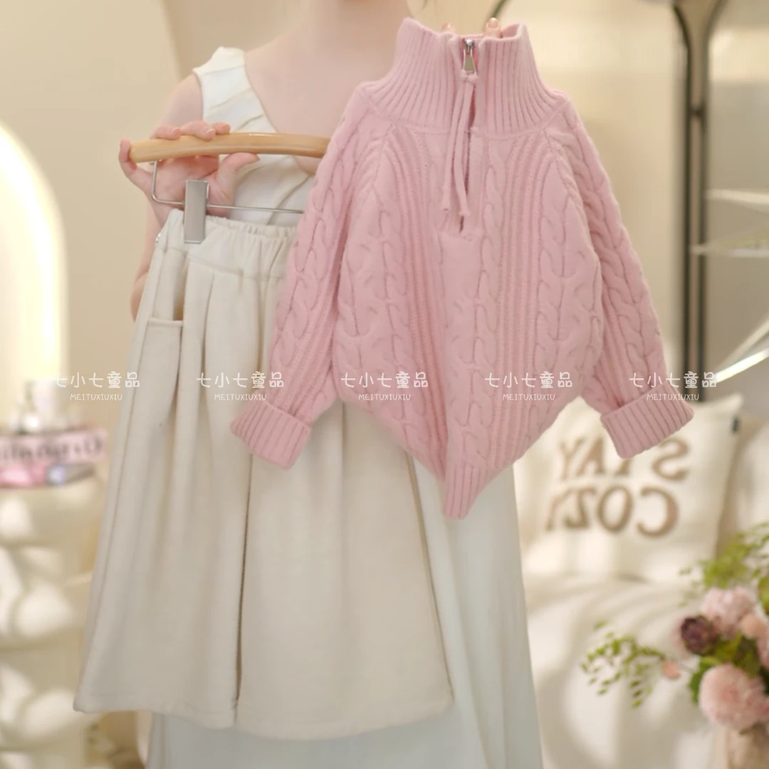 女童2025春季新款洋气甜美立领毛衣➕阔腿裤套装C23005