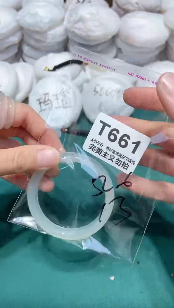 手镯玛瑙/玉髓未镶嵌52