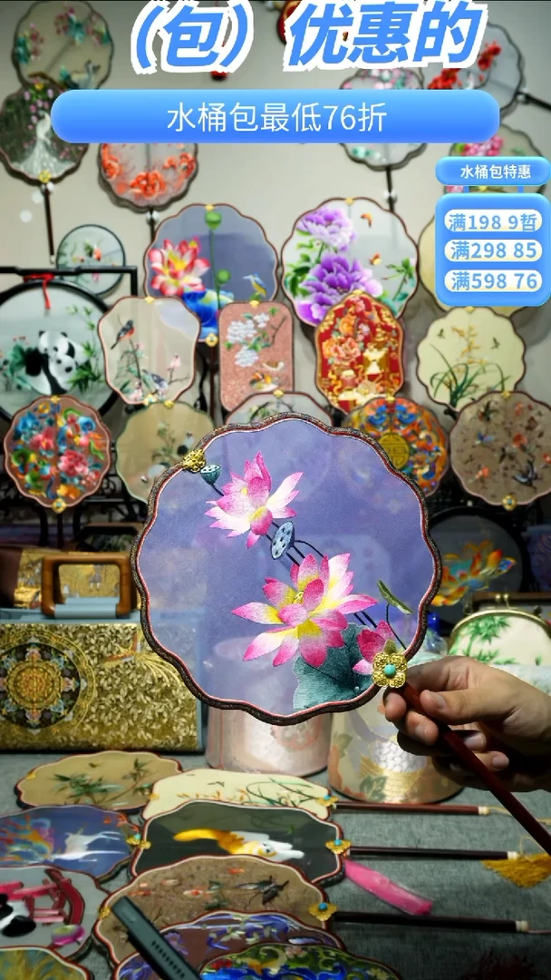 刺绣纯手工苏绣艺术品