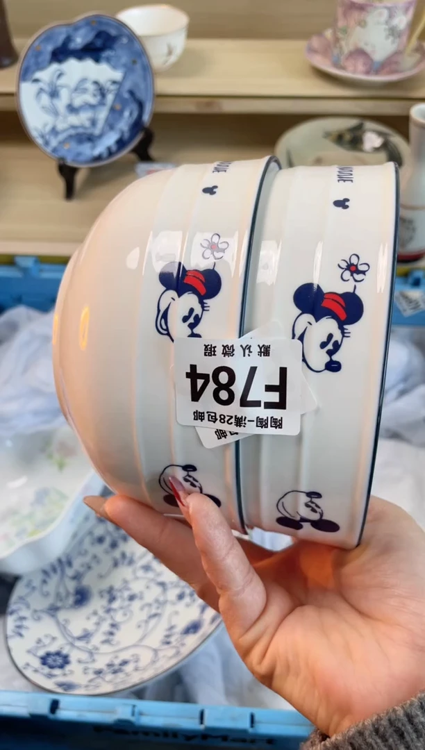 【闪购商品】杯满28包邮瓷器瓷器F784