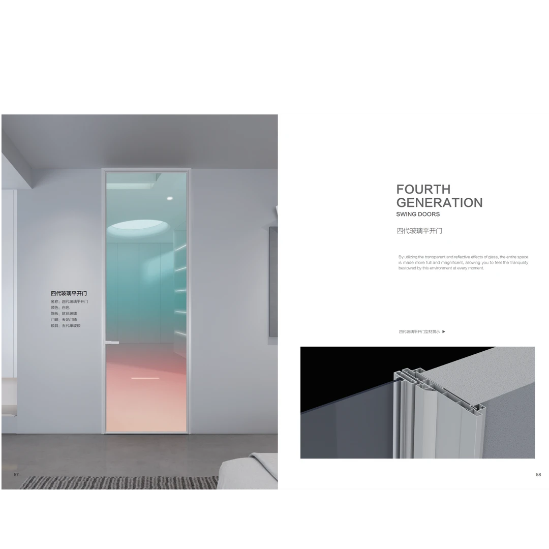 亿佳极简门定金专用199抵399