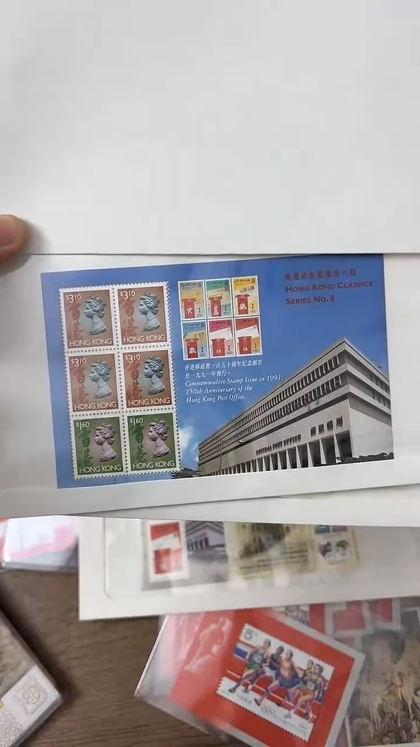 【闪购商品】香港八号小型张（店铺发货）