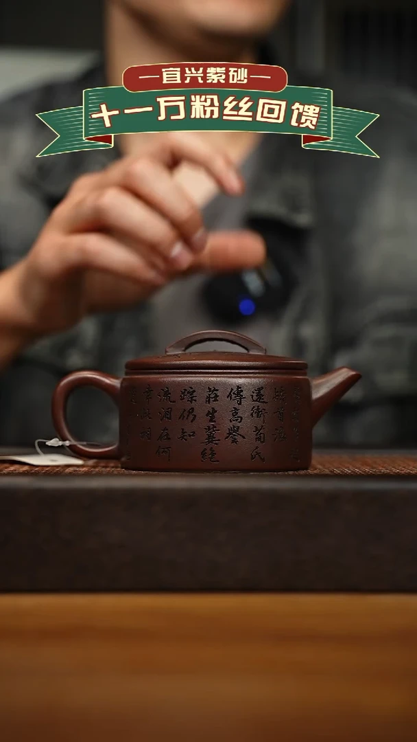 茶壶紫砂宜兴原矿 半手工 紫砂壶容量240cc
