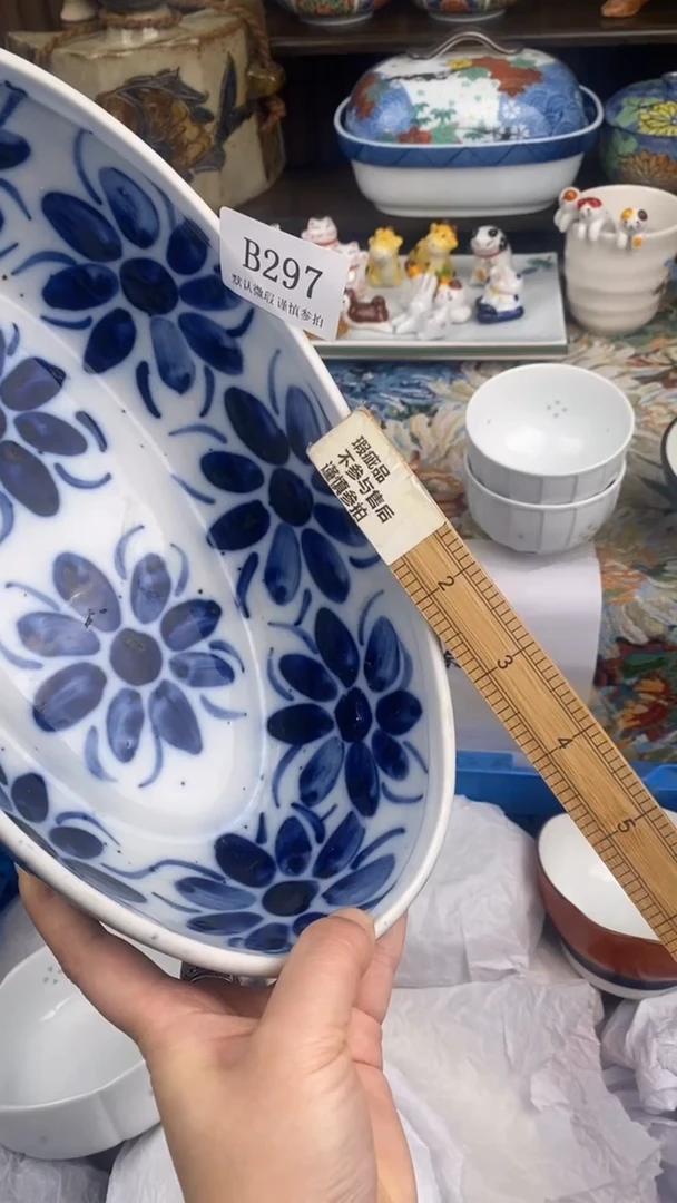 瓷片5****茶B297 瓷片  一物一拍