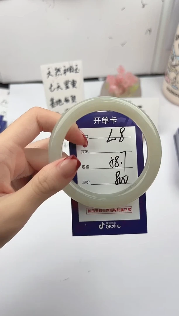 未镶嵌手镯和田玉微色差L8
