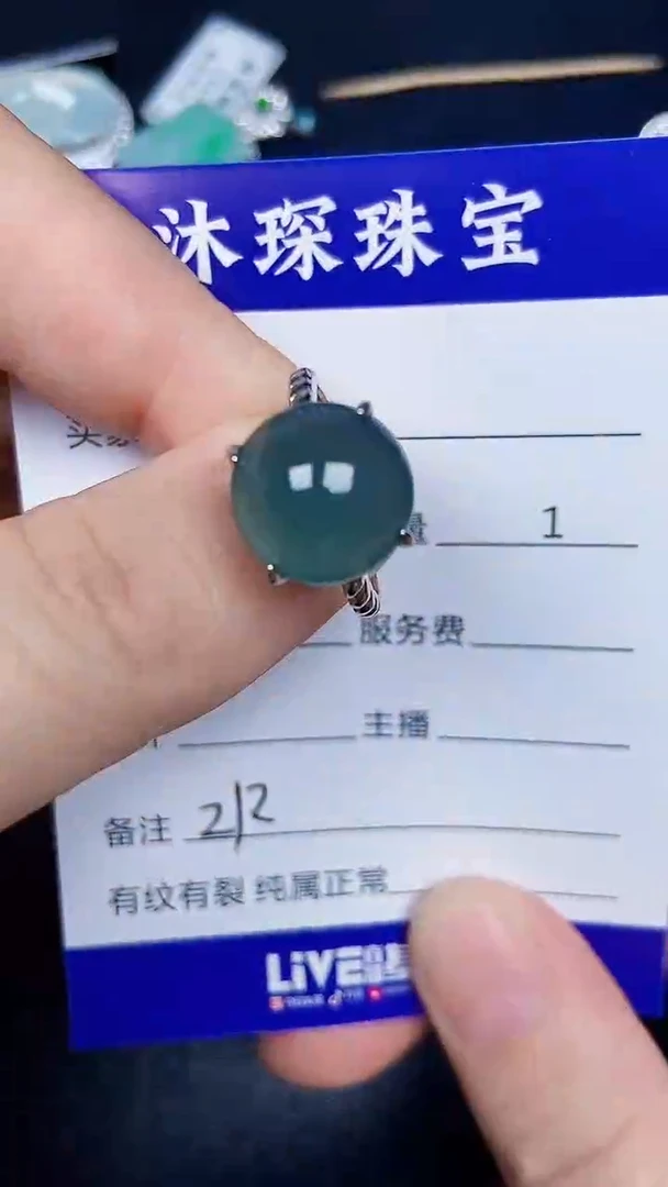银S925镶嵌戒指翡翠2120