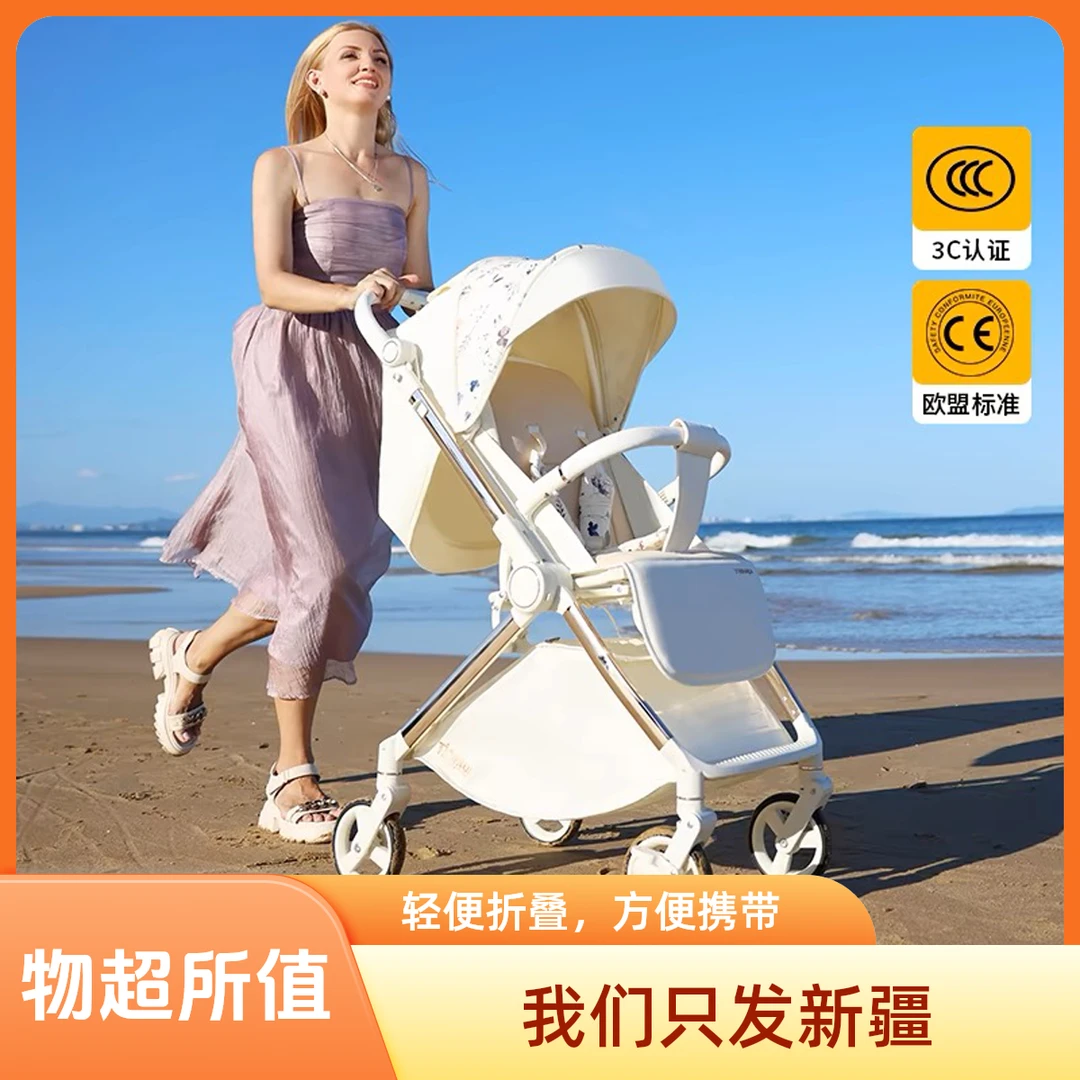 新疆仓直发婴儿推车双向新生儿可躺舒适轻便折叠遛娃神器婴儿车
