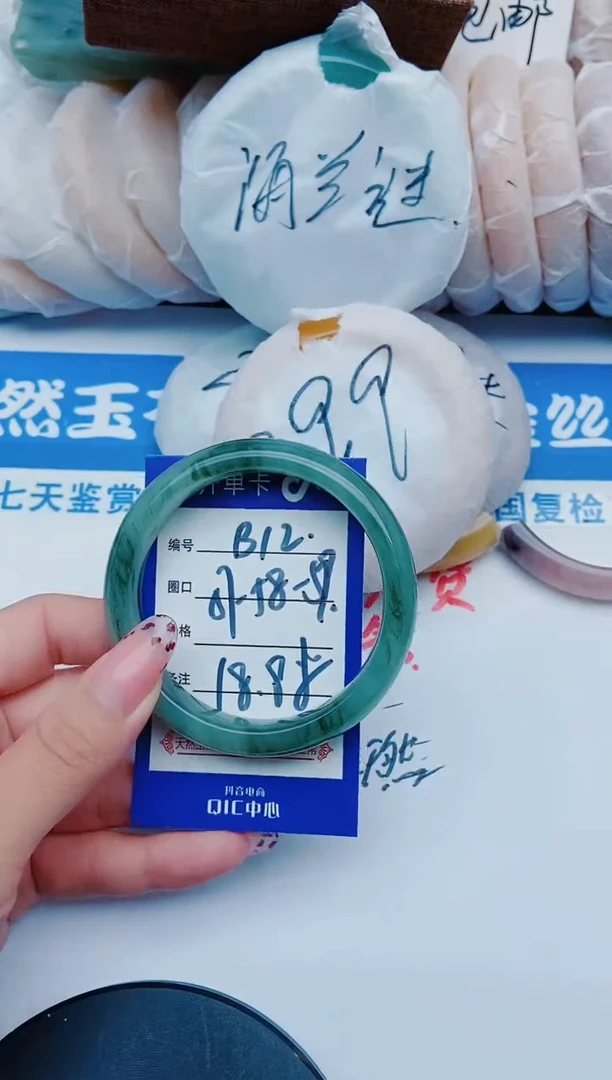 未镶嵌手镯石英质玉B12+57-58