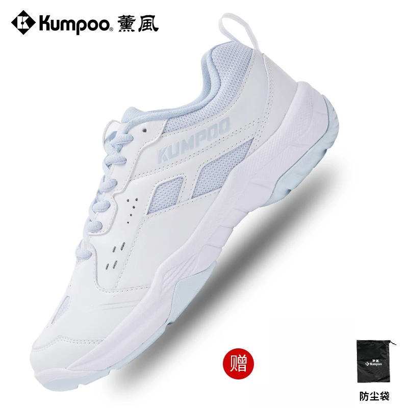 薰风光速D20羽毛球鞋男女同款专业减震防滑轻盈透气碳板运动鞋