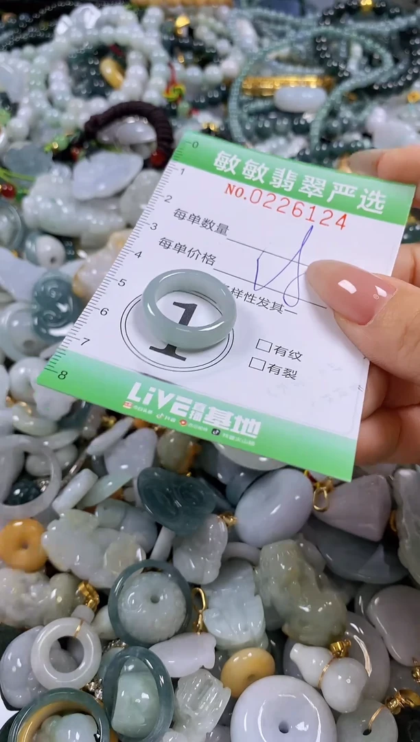 翡翠未镶嵌颈饰闪购0226124