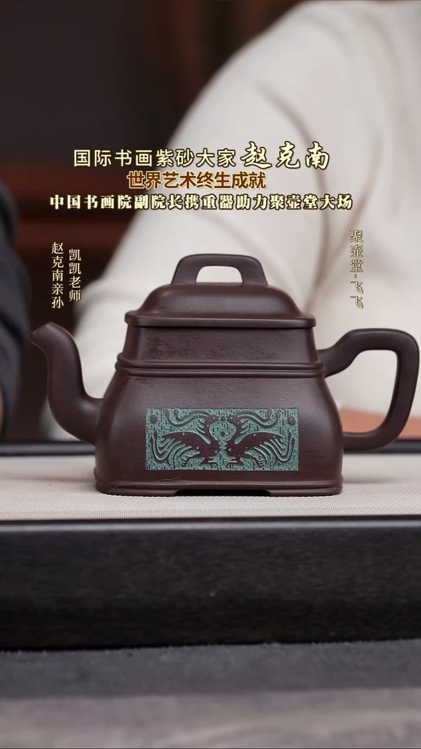 茶壶紫砂宜兴原矿紫砂壶