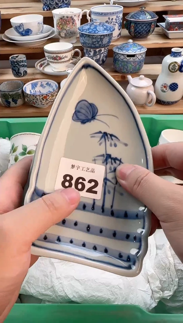 瓷片瓷器          862