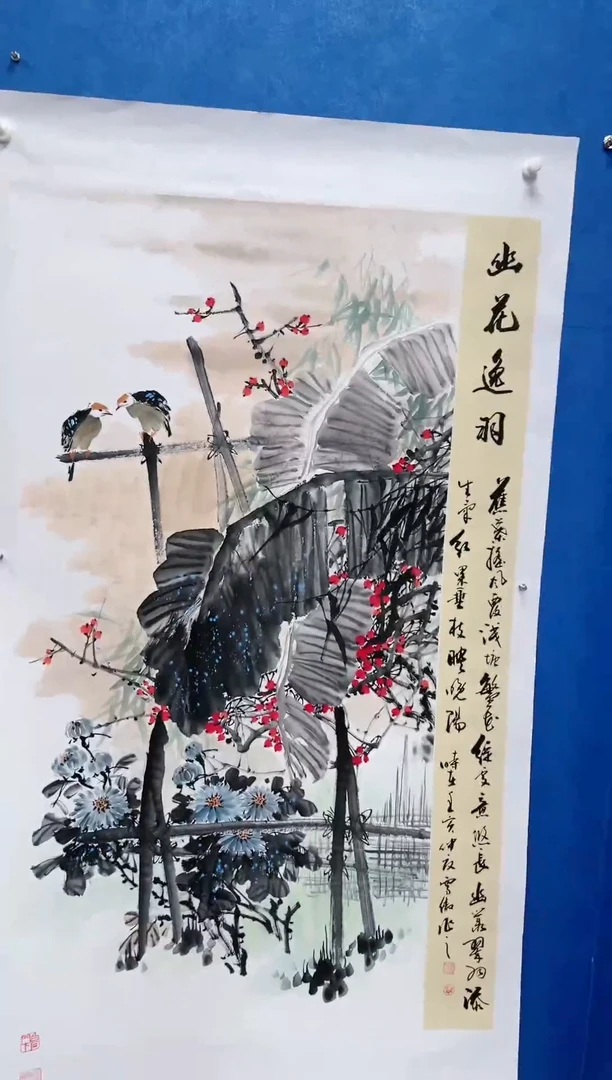 国画李雪傲-书法/绘画9