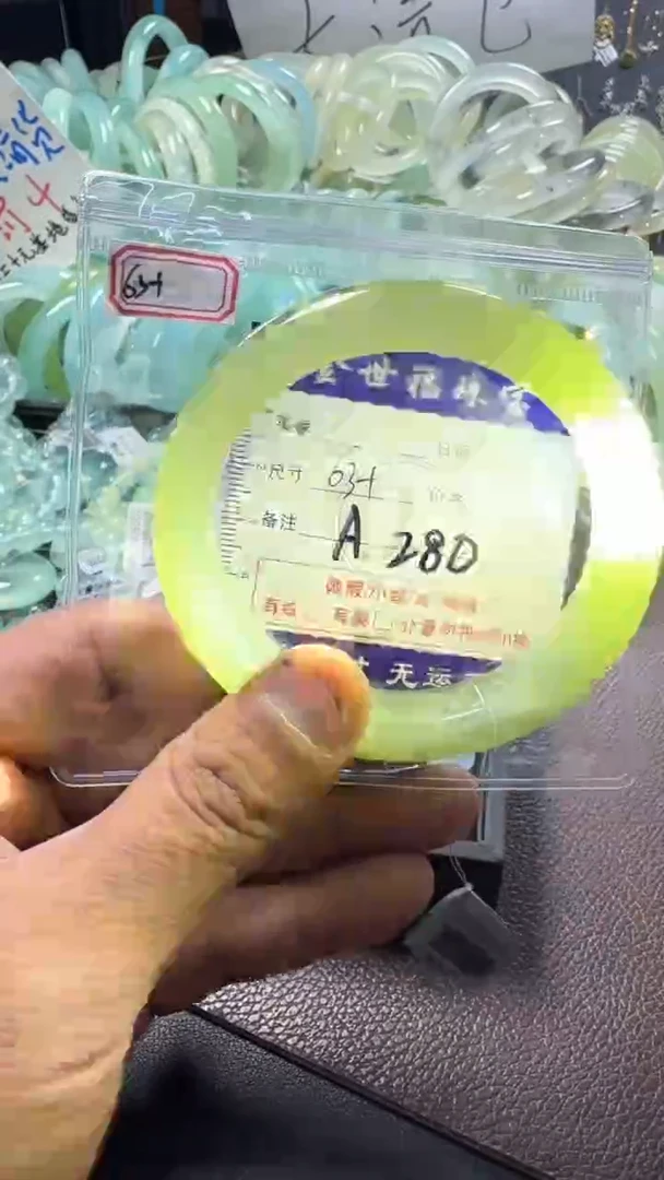 未镶嵌蛇纹石玉手镯1