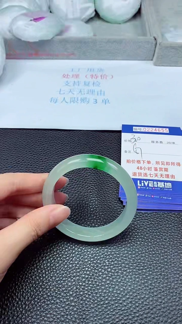 拍下以实物为准224655
