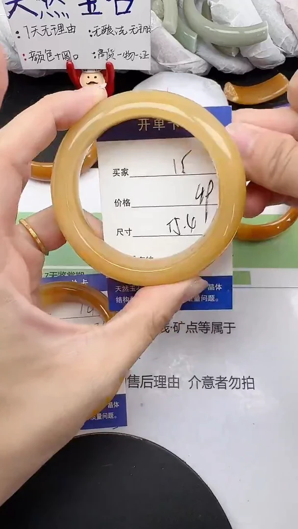 未镶嵌手镯石英质玉15/54-56