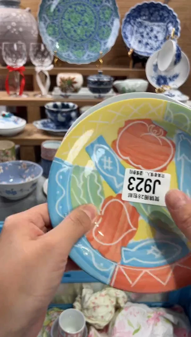 瓷片蛮*     J923