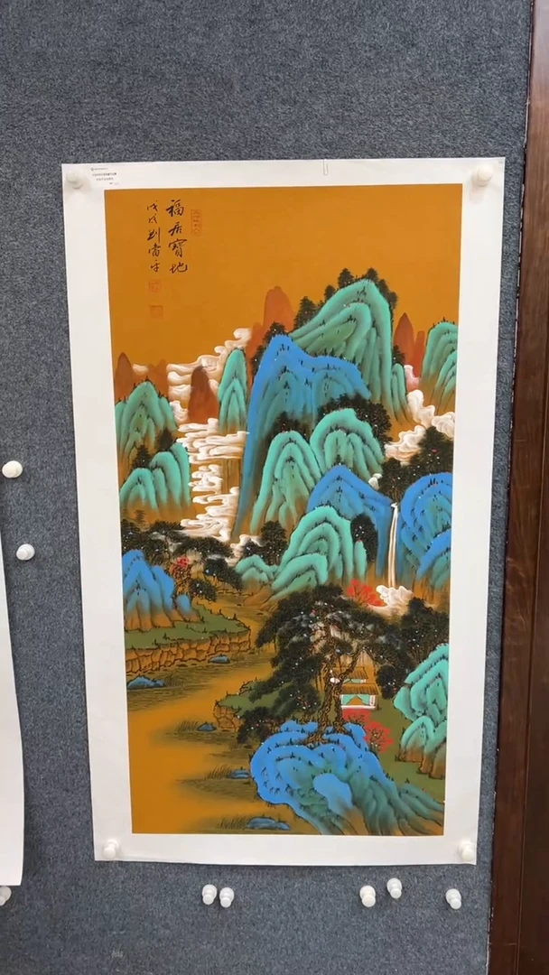 国画9.24-臻选-刘当平-四尺金书原作-44