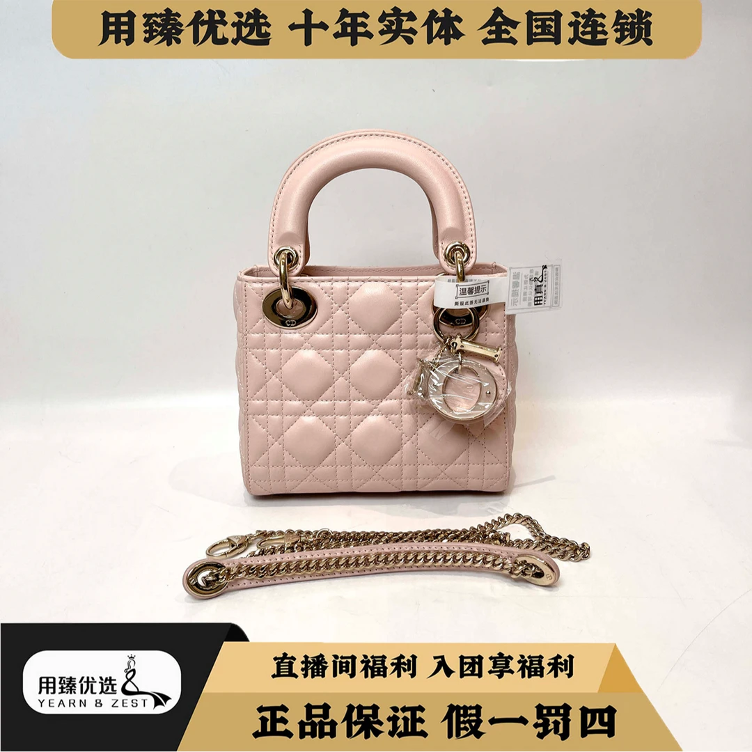 99新 DIOR/迪奥 粉色3格金扣戴妃手提斜挎包/BH5973686