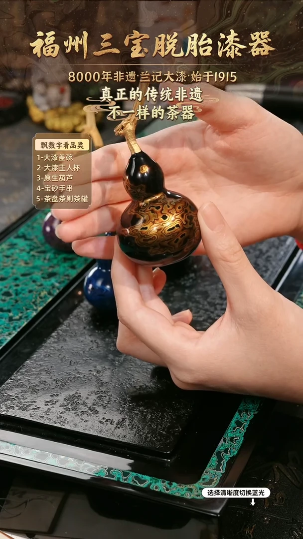 兰记手工漆器-一物一拍 以商品图片为主