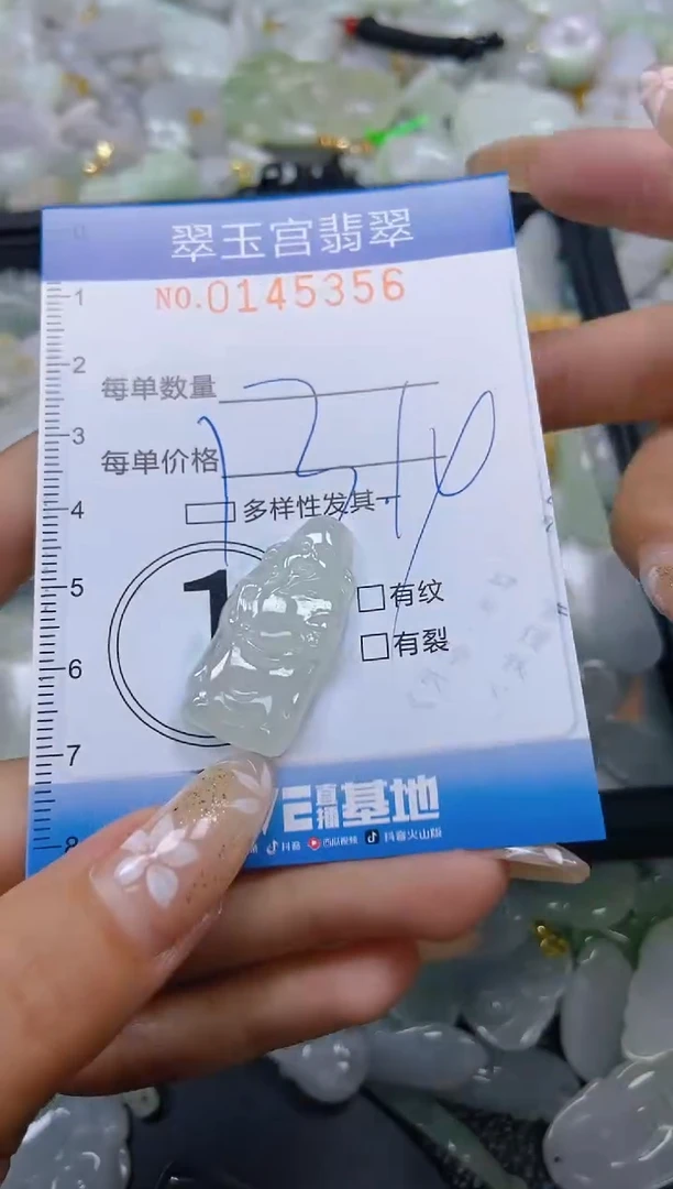 翡翠未镶嵌颈饰闪购0145356