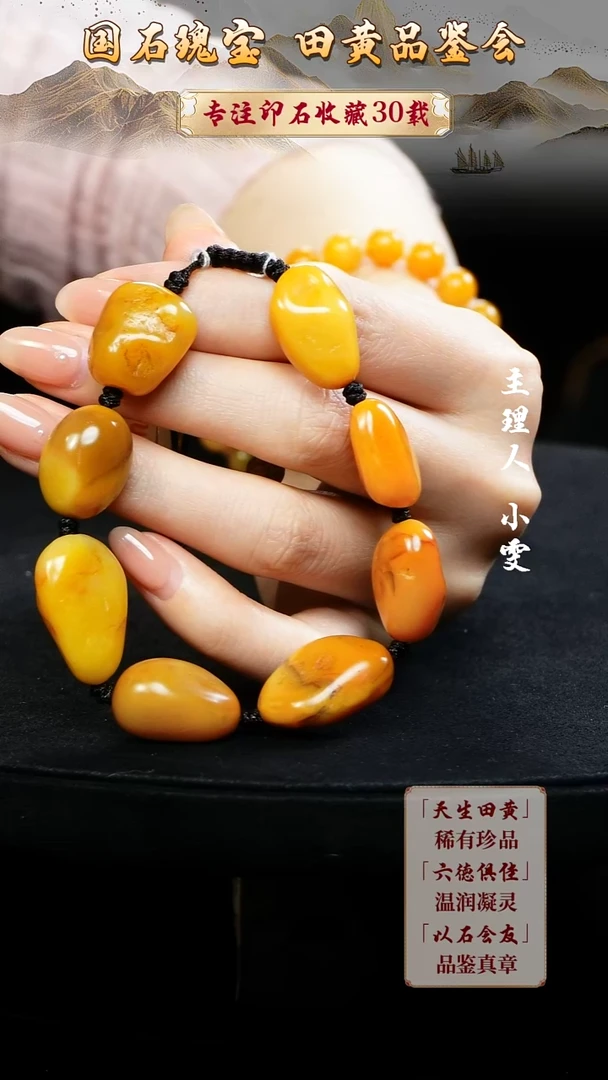 寿山石印石ط654645