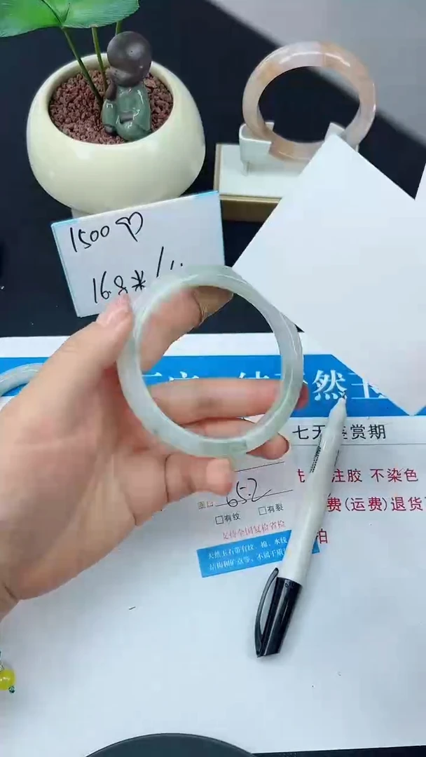 未镶嵌手镯石英质玉181-65/66