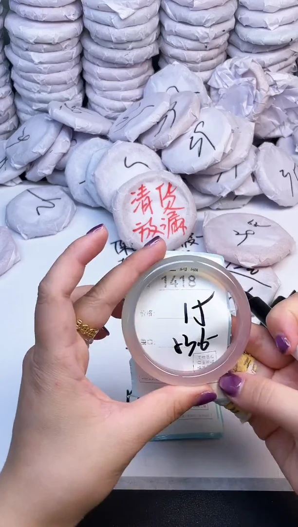 手镯玛瑙/玉髓未镶嵌1418