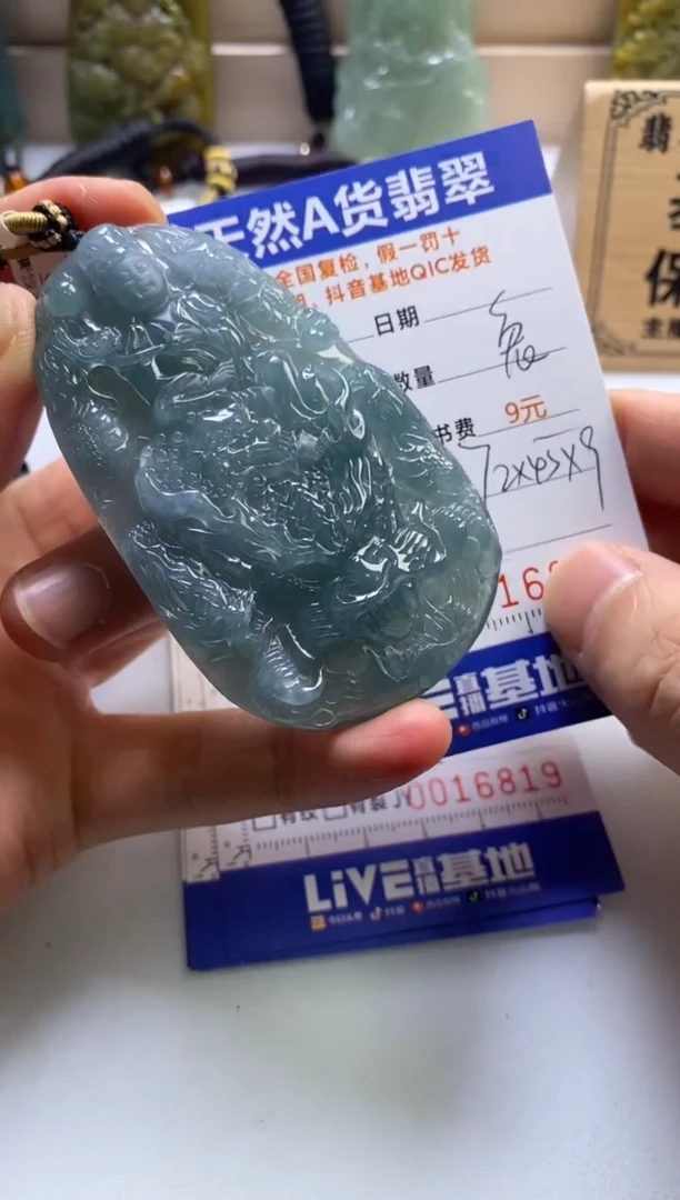 颈饰未镶嵌翡翠