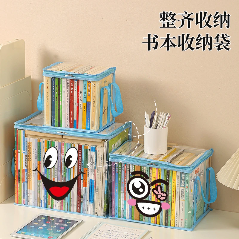 透明书本收纳袋防水防潮收纳神器大容量手提玩具杂物整理袋