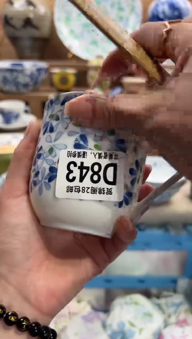 瓷片N***y      D843