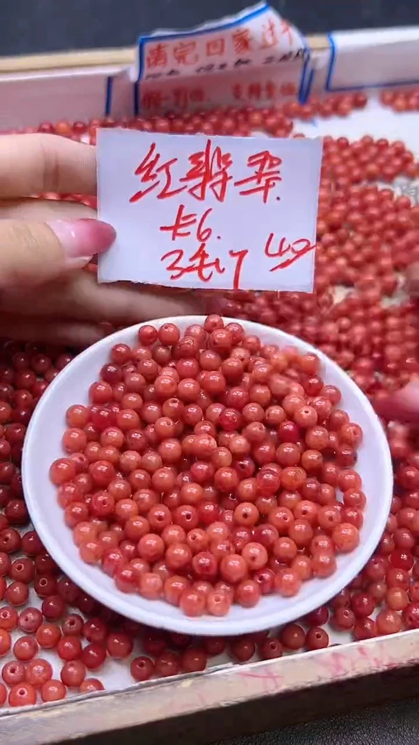 【闪购商品】翡翠散珠红翡Y1686 6MM 40颗